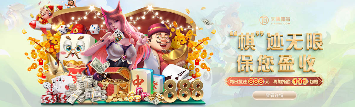 TB-天博-天博體育娛樂城APP-足球中國甲級聯賽也有