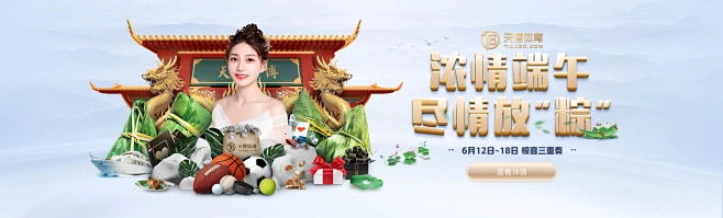 TB-天博-天博體育娛樂城APP：德甲拜仁慕尼黑亞洲區贊助商